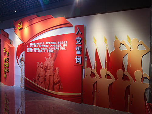 建党100周年展
