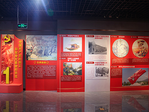 建党100周年展