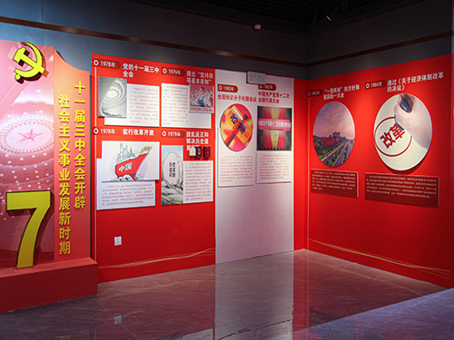 建党100周年展